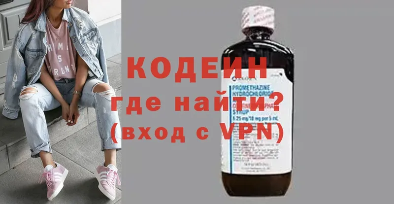 Codein Purple Drank  hydra сайт  Семилуки 