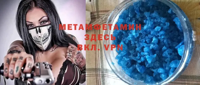 где продают   ссылка на мегу ТОР  МЕТАМФЕТАМИН Декстрометамфетамин 99.9%  Семилуки 